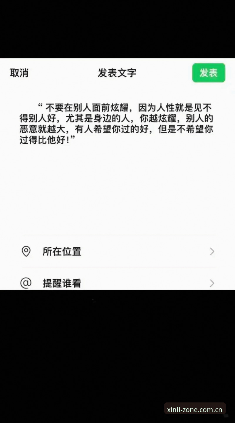 揭秘官网新利平台中文官网电脑版注册流程：那些没人提醒你的坑