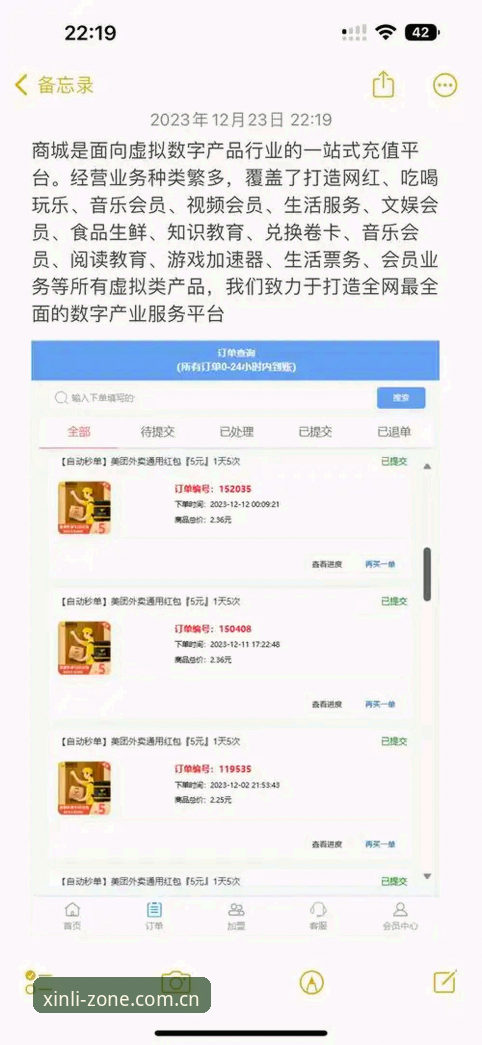 新利平台中文官网V3版本哪个好？一篇讲透版本选择的实用攻略