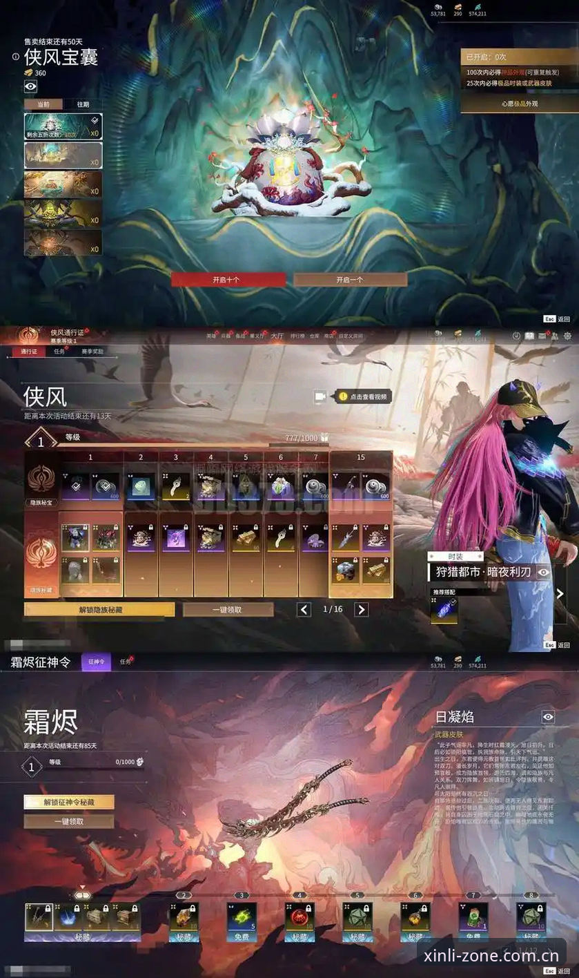 新利娱乐平台V3版本最新动态：从"装了就删"到"每天都开"的手机端体验