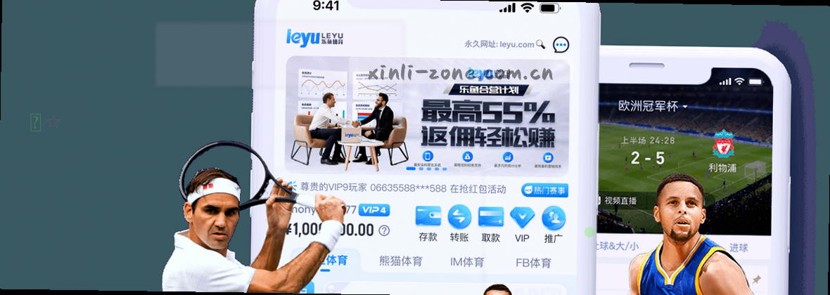 新利平台:专注数字服务,连接全球商机