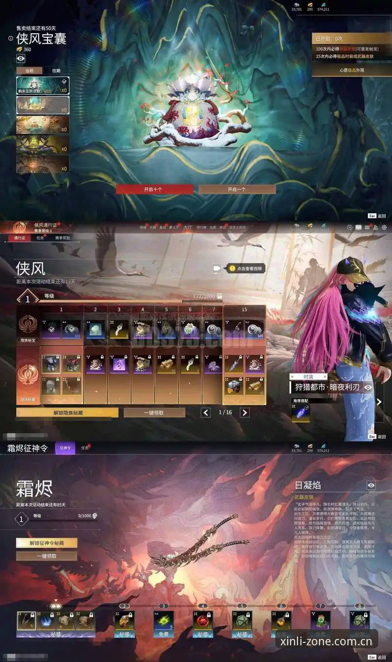 新利娱乐平台移动端登录全流程实测：从下载到投注的五个关键步骤